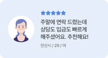 리뷰 9